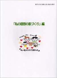 小冊子.jpg
