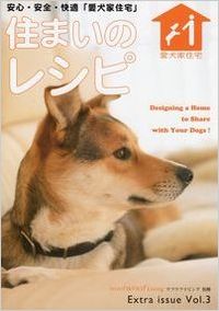愛犬家 001.jpg